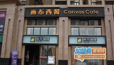 画布咖啡加盟费