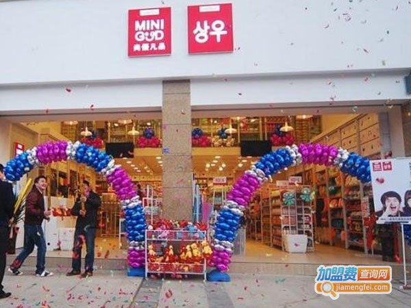 尚优凡品加盟费