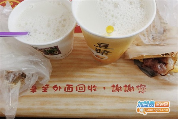 台湾豆浆大王