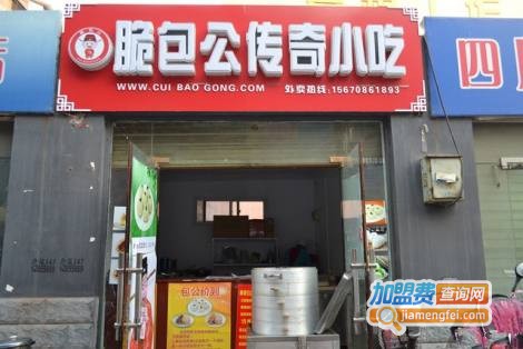 脆包公加盟费