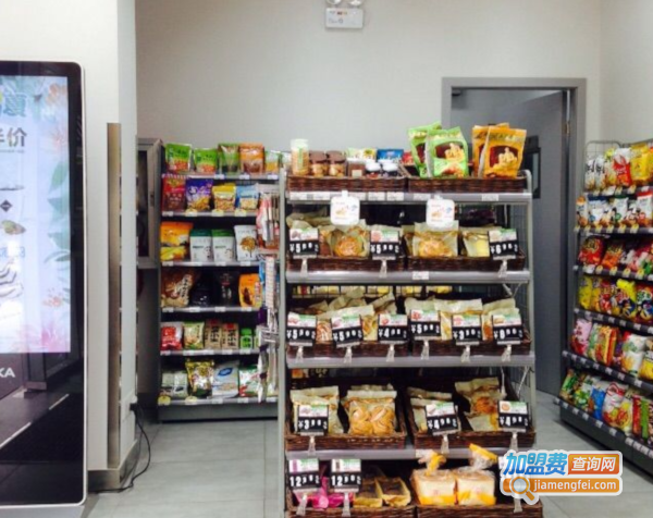 麦家家便利店加盟费