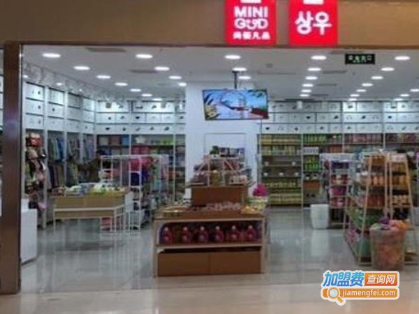 尚优凡品加盟费