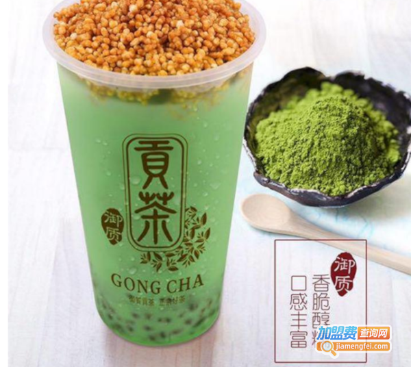 御质贡茶加盟费