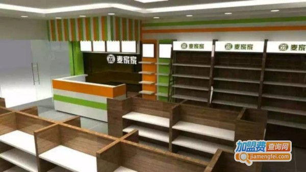 麦家家便利店加盟费
