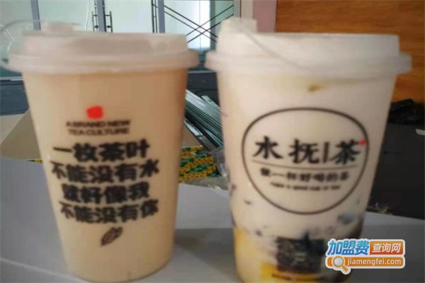 水抚茶加盟费