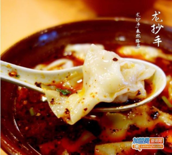 龙抄手加盟费