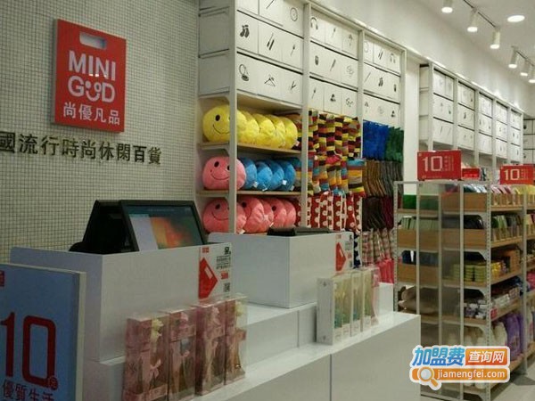 尚优凡品加盟费