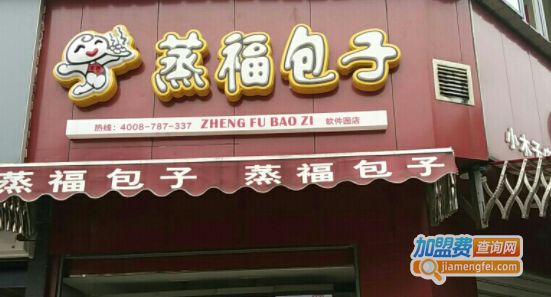 蒸福包子加盟费