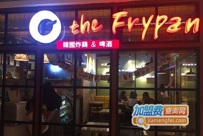 the frypan加盟费