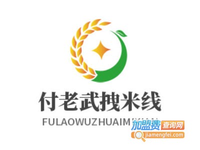 付老武拽米线加盟费