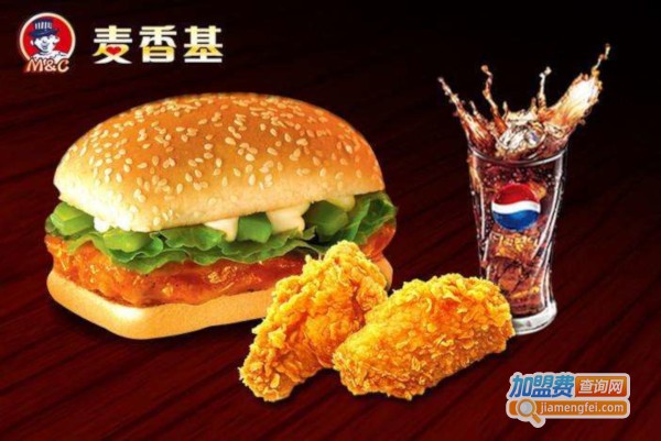 麦香基加盟