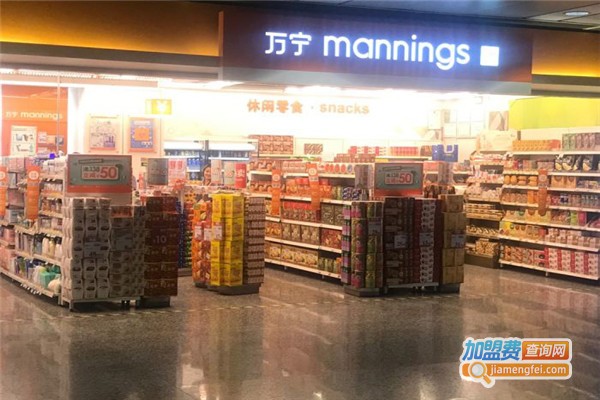 万宁加盟