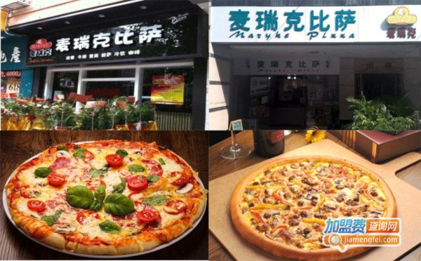 麦瑞克披萨加盟