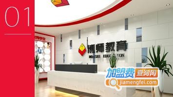 博师教育加盟费