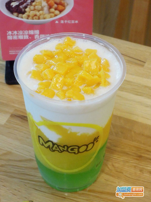 芒可加盟费