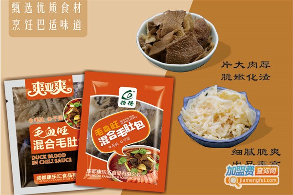 康乐汇火锅食材超市加盟费