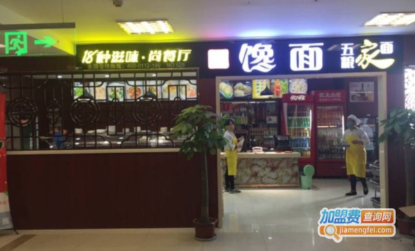 馋面加盟费