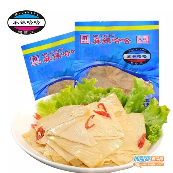 麻辣哈哈加盟