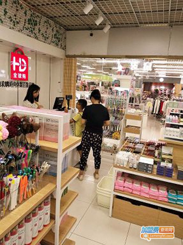 韩都优品加盟
