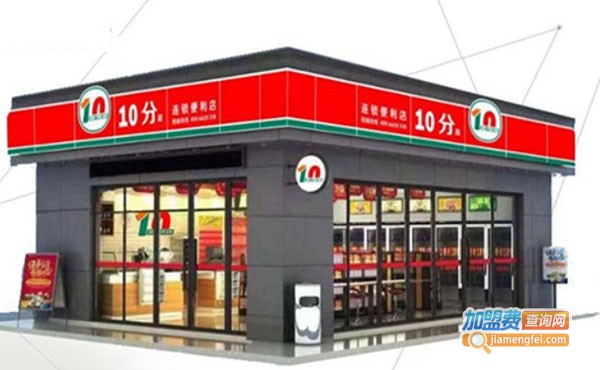 十分嘉便利店加盟费