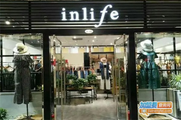 inlife女装加盟费