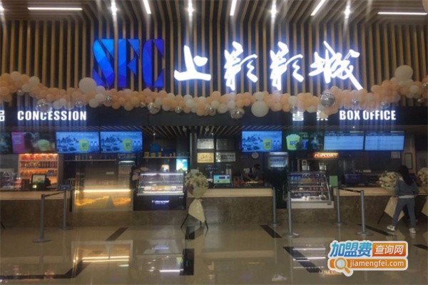 上影国际影城加盟费