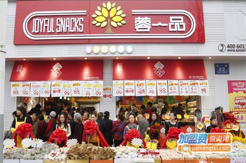 蓉一品零食加盟费
