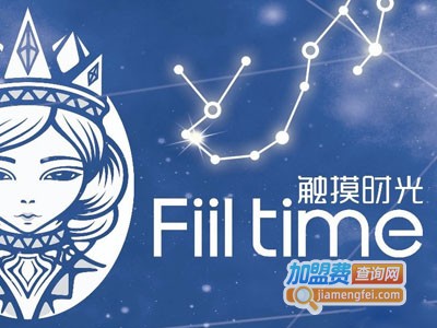 触摸时光星座茶饮加盟