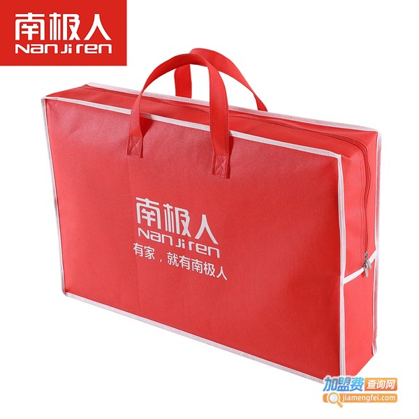 南极人加盟费