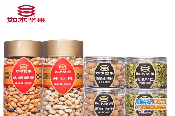 如水坚果加盟费