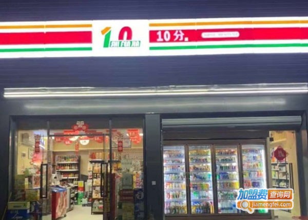 十分嘉便利店加盟费
