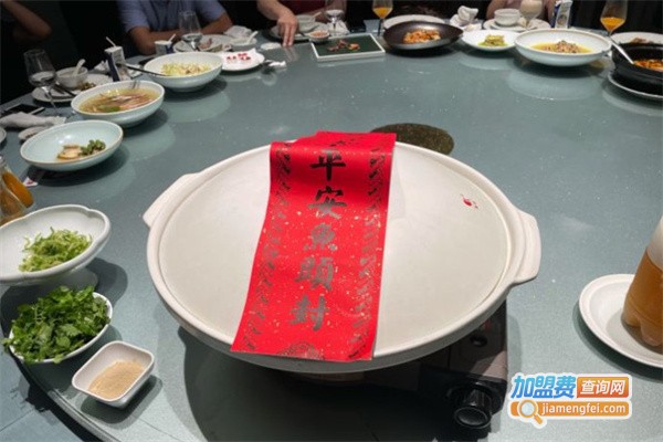 久宴天目湖大鱼头