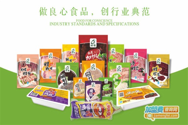 康乐汇火锅食材超市加盟费