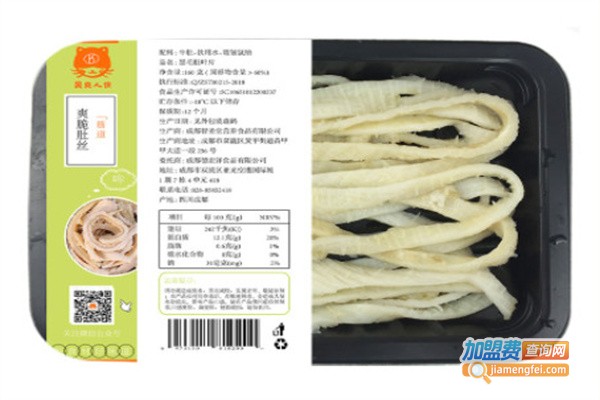 昊爽人佳火锅食材加盟费