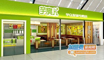 芋贵人加盟