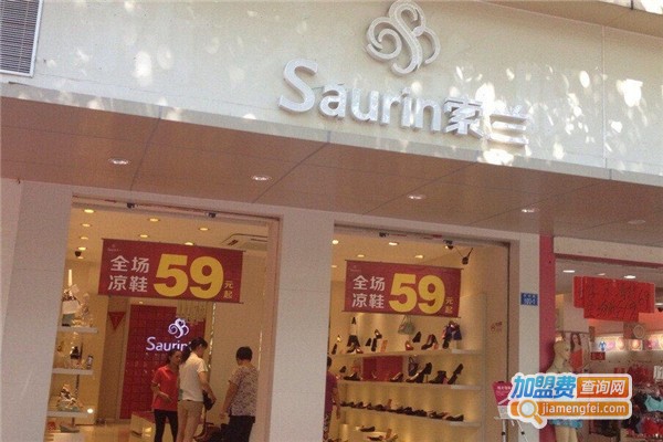 索兰女鞋加盟费