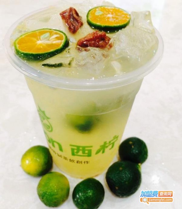 西柠加盟费
