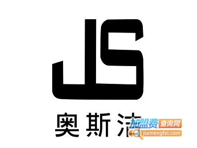 奥斯洁卫浴加盟