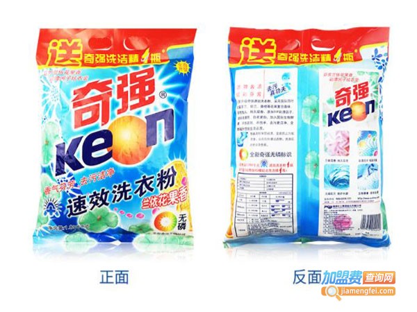 奇强洗衣加盟费