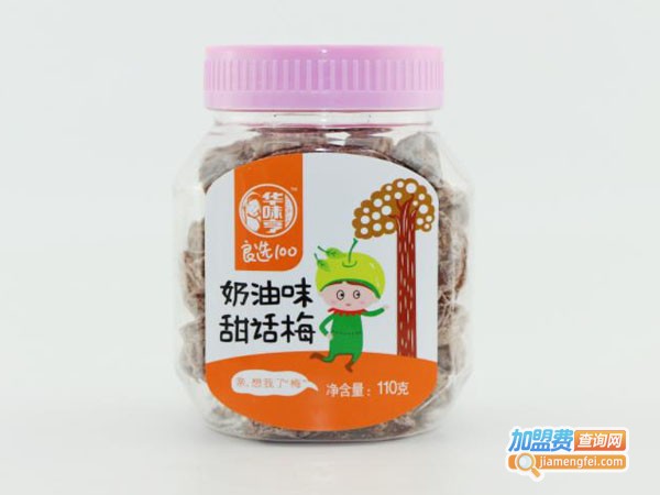 华味亨加盟费