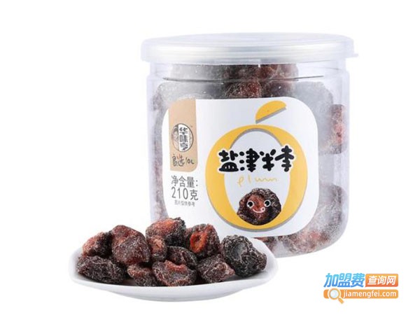 华味亨加盟费