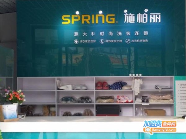 施柏丽加盟费