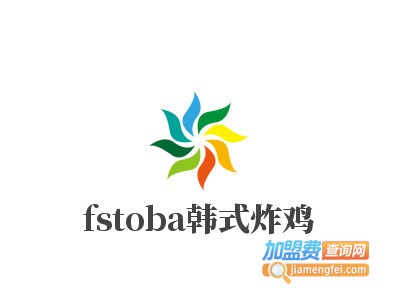 fstoba韩式炸鸡加盟费