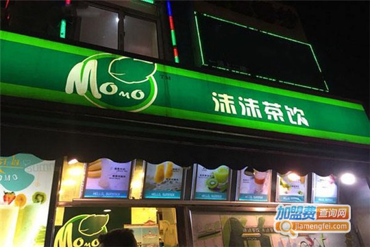 沫沫茶饮加盟费