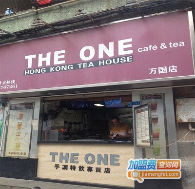 the one奶茶店加盟费