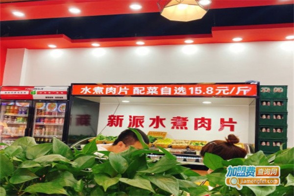 蜀尚煌水煮肉片加盟