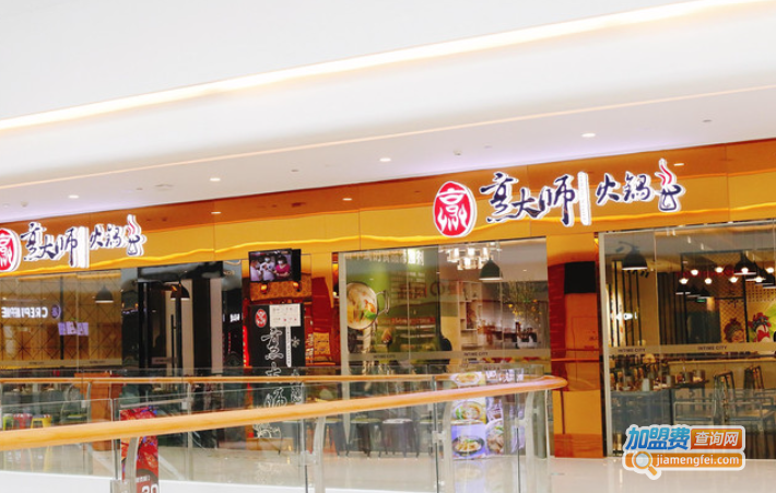 烹大师加盟费