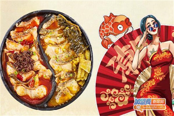 佳尔小味水煮肉片加盟费