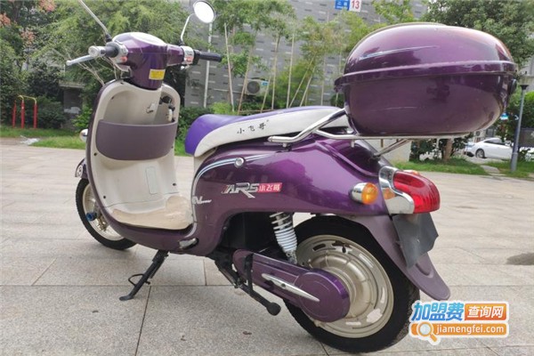 小飞哥电动车