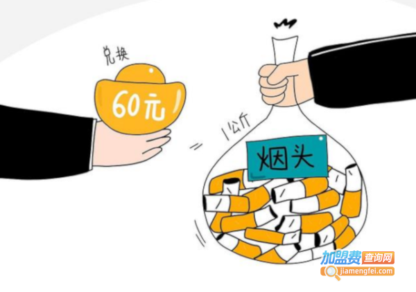 烟头回收加工厂